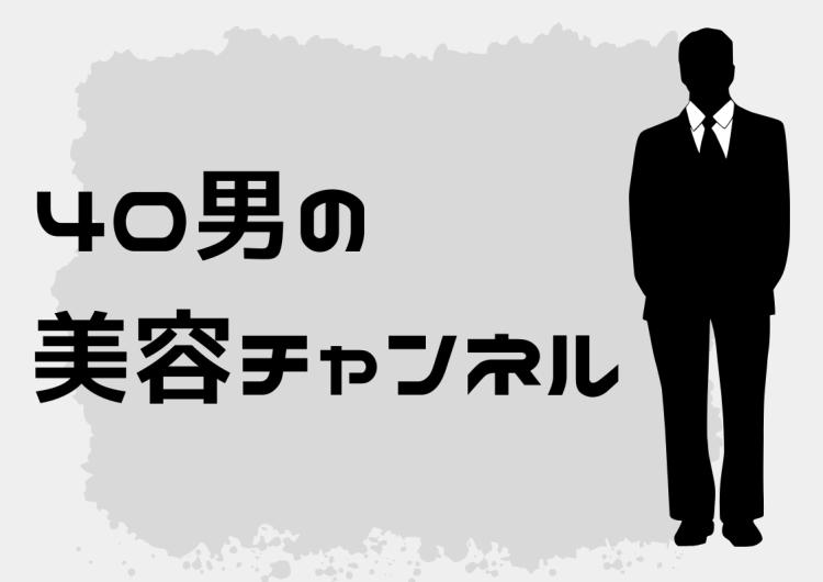 ていねいなくらし